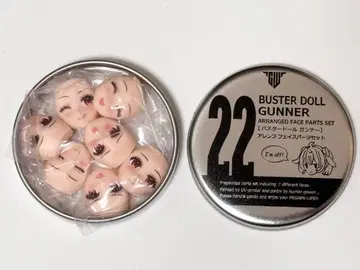 hyena 버스터 인형 거너 어레인지 페이스 메가미 디바이스