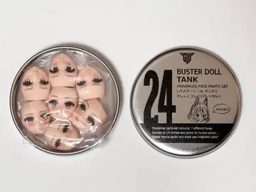 hyena 버스터 인형 탱크 어레인지 페이스 메가미 디바이스