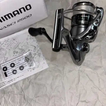 시마노 나스키 2500