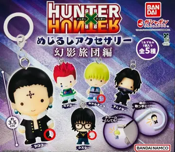 HUNTER x HUNTER 헌터헌터 메지루시 액세서리