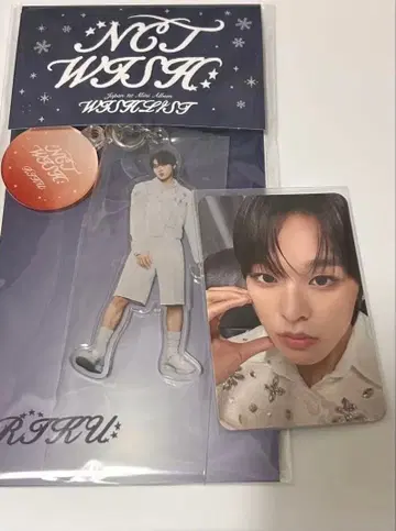 NCTWISH WISHLIST dreamy ver 리쿠