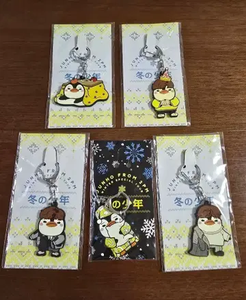 2PM 준호 겨울 소년 러버 키링 세트