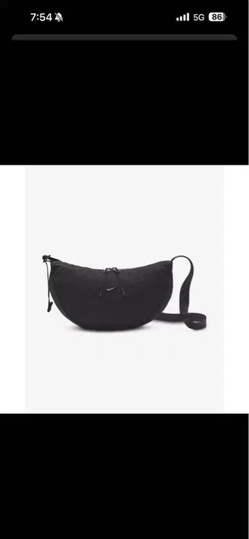 나이키 아우라 크레센트 크로스 바디