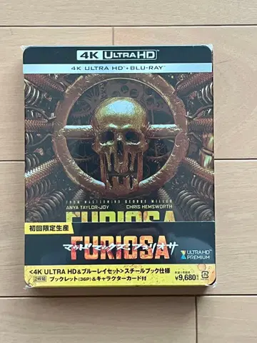 매드맥스: 퍼리 오사 (4K HD & 블루레이 세트) 스틸북