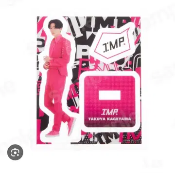 IMP. 카게야마 타쿠야 아크릴 스탠드