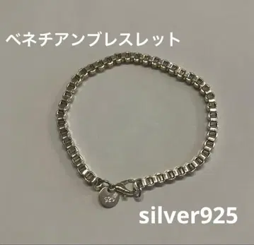 베네치아 팔찌 silver925