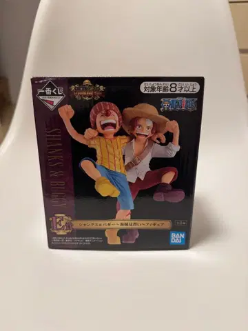 샹크스 & 배기 피규어 원피스