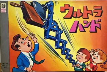 닌텐도 뮤지엄 울트라 핸드 미개봉 새상품