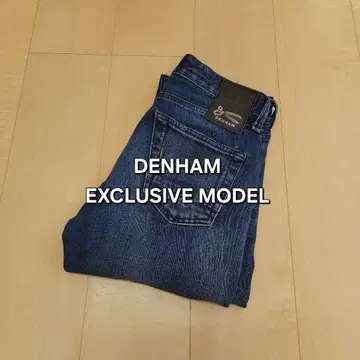 DENHAM 한정판 골든 셀 데님 RAZOR GRPA