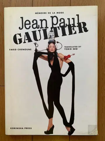Jean Paul Gaultier (장 폴 고티에) 작품집