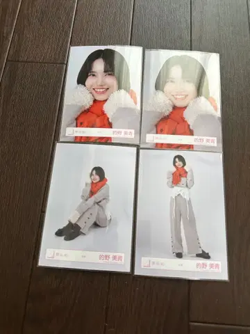 마토노 미오짱* [ 겨울 의류 ] 브로마이드 세미 네이비