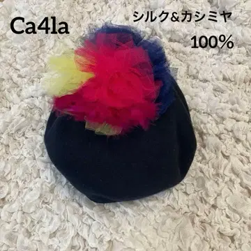 미사용급 카시라 베레모 캐시미어 실크 폼폼 튤 페더