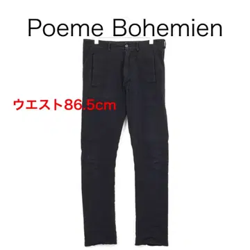 H5058 보헤미안 스트레치 슬림 팬츠