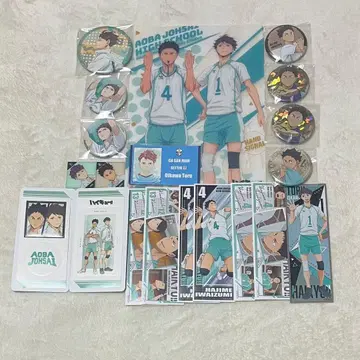 하이큐 아오바죠사이 고교 오이카와 토오루 이와이즈미 하지메 묶음 판매