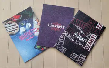 WAITRESS Limelight Mozart! l 팜플렛 세트
