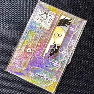 귀멸의 칼날 시나즈가와 겐야 생일 명장면 디오라마 피규어~SHINING