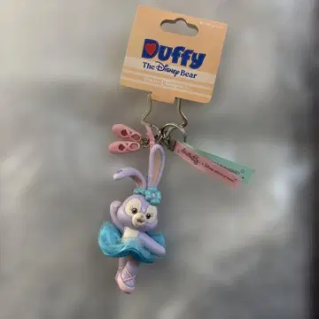 스텔라루 키체인