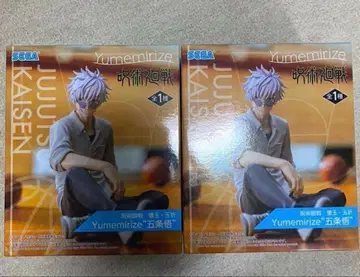 주술회전 회옥옥절 Yumemirize 고죠 사토루 피규어 2세트