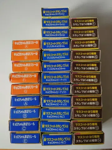 쿄로짱 스탬프 씰