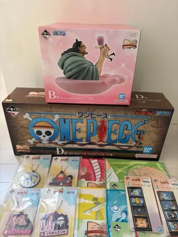 제일복권 원피스 드라마틱 메모리즈 B상 D상 세트