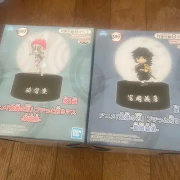 귀멸의 칼날 피규어 쁘띠토 등불 기유 아카자