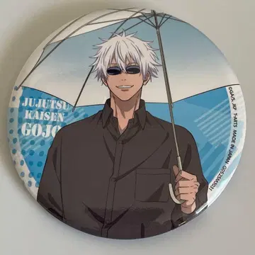 주술회전 고죠 사토루 Umbrella 캔뱃지 76mm