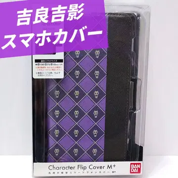 [죠죠] 4부 요시카게 키라 킬러 퀸 스마트폰 커버 스마트폰 커버