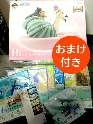 원피스 Reviable Moment 제일복권 B상 타월 외 덤 포함