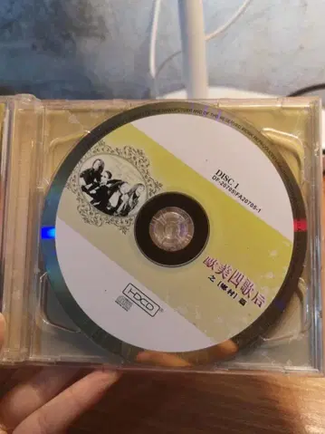 European & American Jazz Queen Country Q