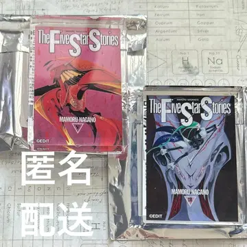 FSS 나가노 마모루 디자인전 미니 아크릴 블록 파이브 스타 이야기