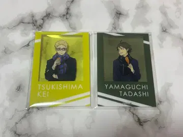 하이큐!! 하후하후 POPUP 아크릴 카드 츠키시마 야마구치