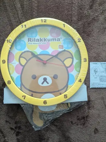 San-X 리락쿠마 벽걸이 시계 괘종시계 2007년 미개봉 새상품