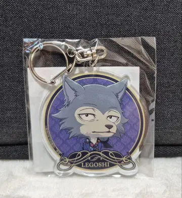 BEASTARS 비스타즈 아크릴 키링 레고시