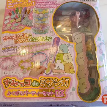 999엔으로 가격 인하 가능 스미코de미상가