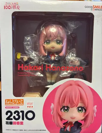 넨도로이드 2310 100카노 하나조노 하카리