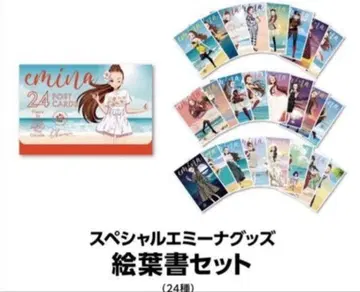 1/23 판매 종료 예정! 아무로 나미에 에미나 엽서 세트