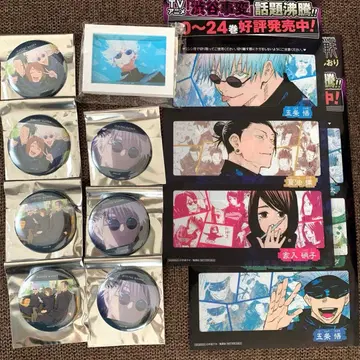 주술회전 고죠 사토루 11점 캔뱃지, 프레임 마그넷, 클리어 책갈피