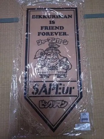 사풀 sapeur 빅쿠리맨 태피스트리 샤먼칸 새상품