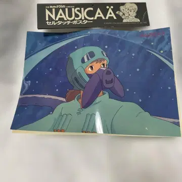 바람계곡의 나우시카 셀 터치 포스터