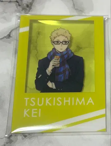 하이큐!! 하후하후 아크릴 카드 츠키시마