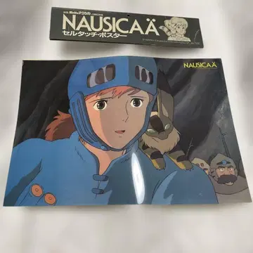 바람계곡의 나우시카 셀 터치 포스터