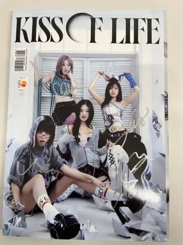 kiss of life lose yourself 사인 앨범
