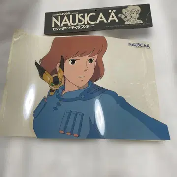 바람계곡의 나우시카 셀 터치 포스터