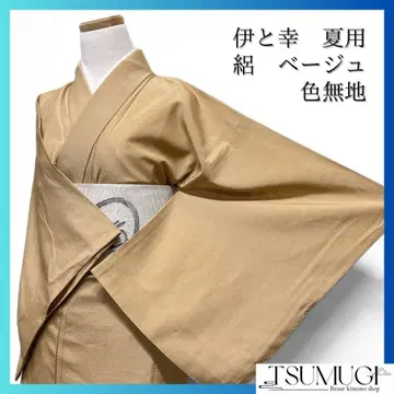 이토코우 여름용 명주 이로무지 베이지 파티 다회 기모노 083w d