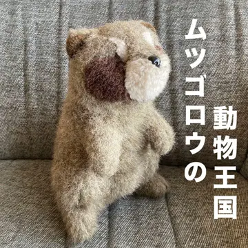 아라이 너구리 봉제 인형 쇼와