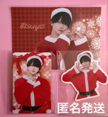 세이브포인트 린 온라인 복권 에츠야 3세트