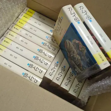 카무이전 전권 세트 화이트 시라토 산페이