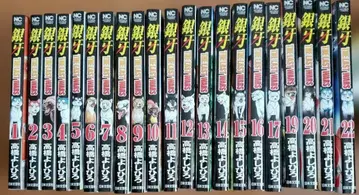 은아 the last wars 1~17 19~22 중고 도서