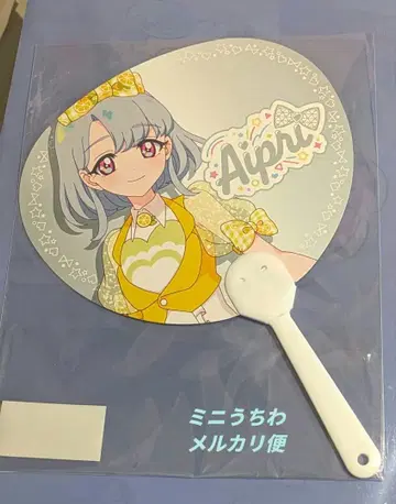 아이프리 에르 사인 포함 부채 magnet 가챠