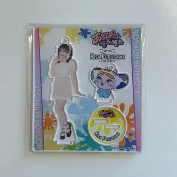 CUTIE STREET 큐스토 후루사와 리사 후리 아크릴 스탠드